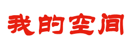 墨玉县新闻网